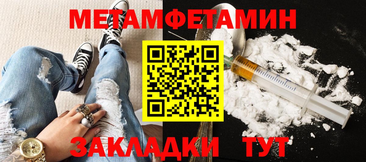 Амфетамин 97% Белгород