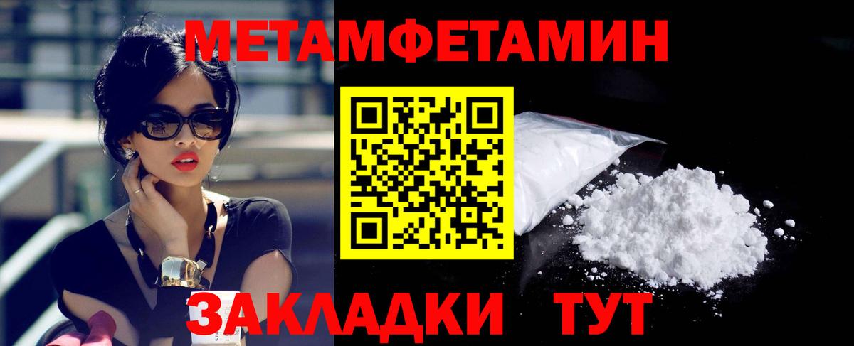 АМФ  Вход с VPN  Белгород  Амфетамин Розовый 