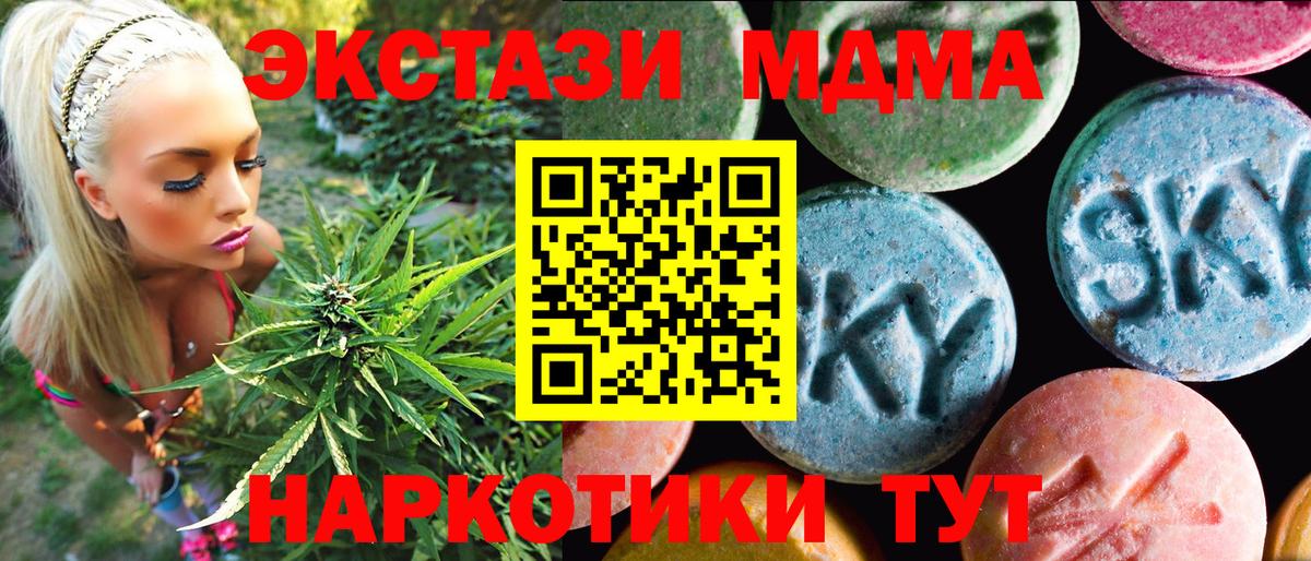 Экстази VHQ Белгород