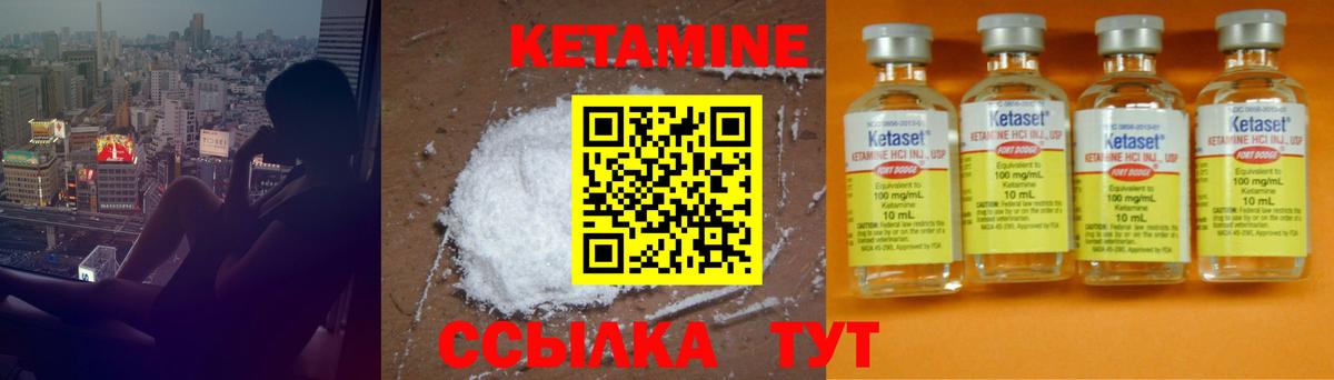 Кетамин ketamine  Кетамин ketamine  ссылка на мегу рабочий сайт  Вход с VPN  Белгород 
