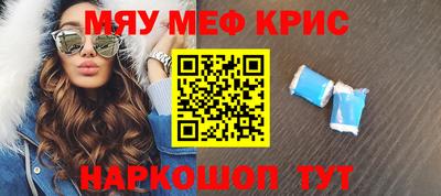 MDMA Premium VHQ Каменск-Шахтинский
