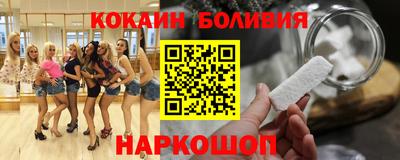 эйфоретик Камень-на-Оби