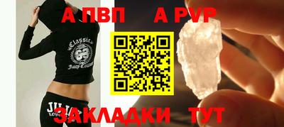 эйфоретик Камень-на-Оби
