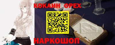 эйфоретик Камень-на-Оби