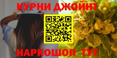 эйфоретик Камень-на-Оби