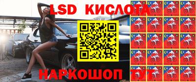 эйфоретик Камень-на-Оби