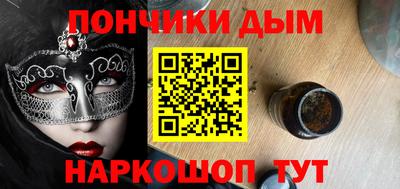 эйфоретик Камень-на-Оби