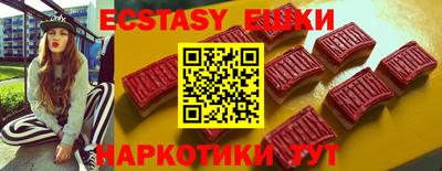 экстази Каменск-Уральский