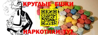 MDMA Premium VHQ Каменск-Шахтинский