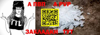 эйфоретик Камень-на-Оби