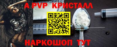 MDMA Premium VHQ Каменск-Шахтинский