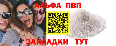 эйфоретик Камень-на-Оби