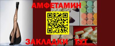 эйфоретик Камень-на-Оби