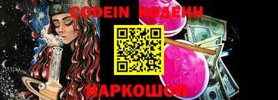 эйфоретик Камень-на-Оби