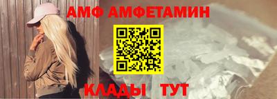 эйфоретик Камень-на-Оби