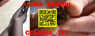 эйфоретик Камень-на-Оби