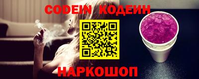 эйфоретик Камень-на-Оби