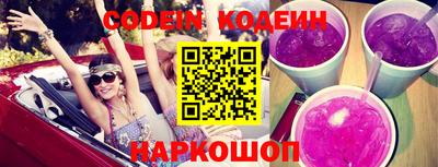 эйфоретик Камень-на-Оби
