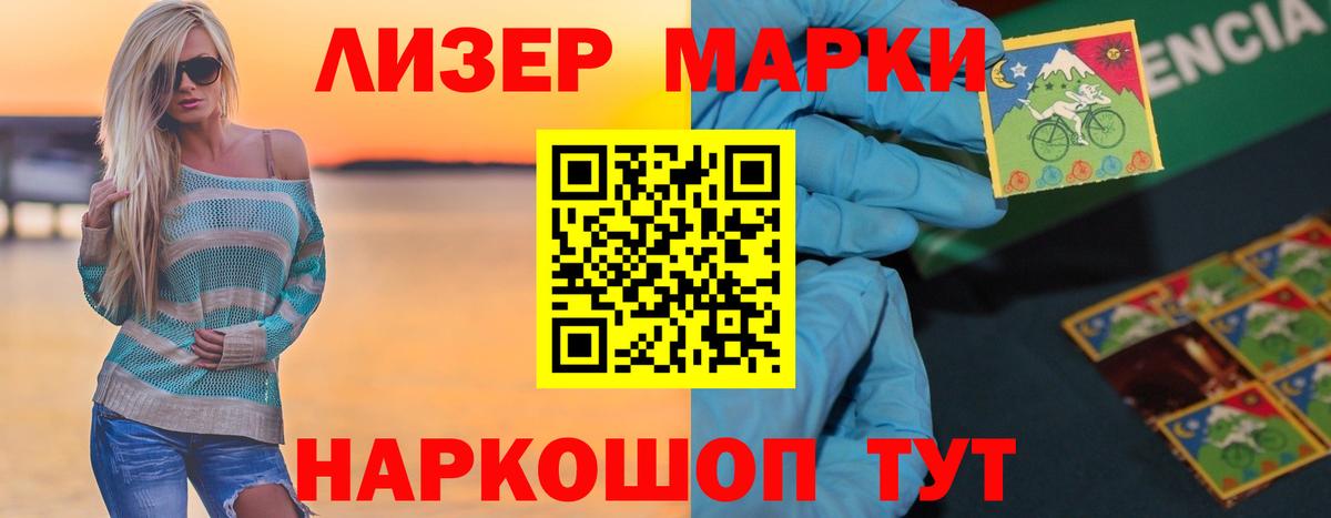 LSD-25 экстази кислота  Вход с VPN  Лсд 25 экстази ecstasy  Белгород 