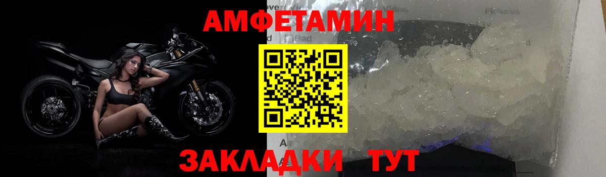Первитин витя Белгород