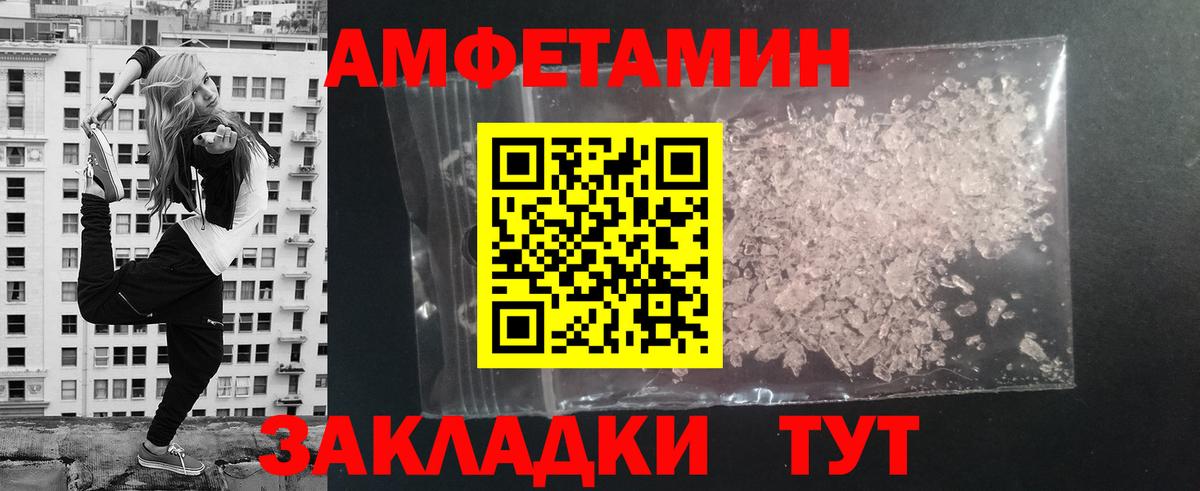 Белгород  Метамфетамин мет  Вход с VPN 