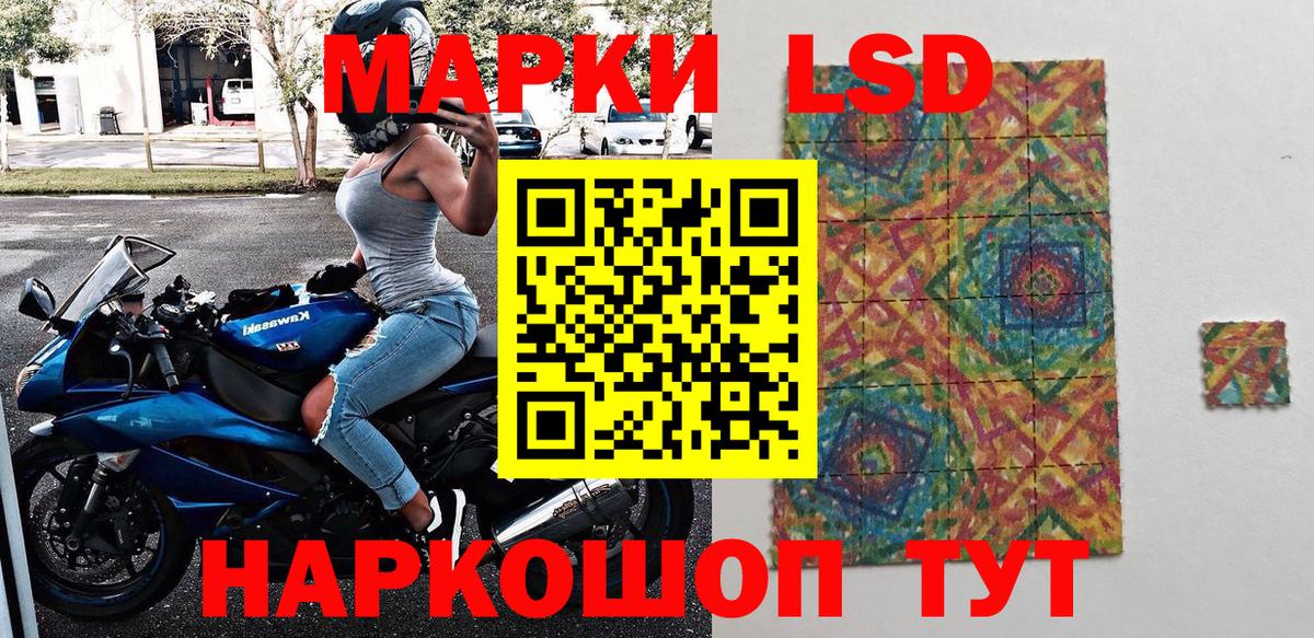 Марки 25I-NBOMe  Марки N-bome 1,5мг  Вход с VPN  Марки N-bome 1,5мг  Белгород 