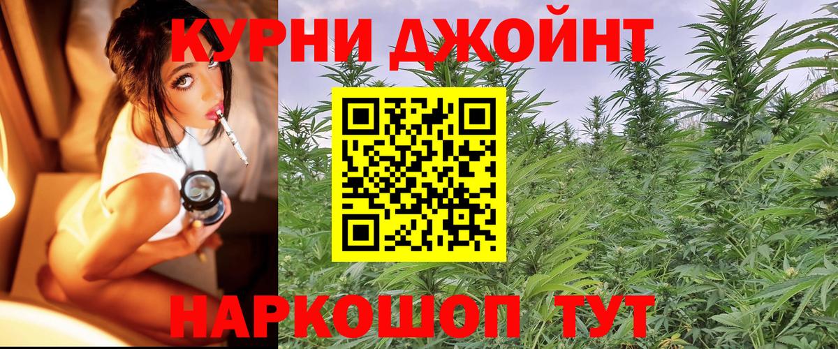 Белгород  Каннабис ГИДРОПОН  Марихуана тримм  Каннабис VHQ  Вход с VPN 