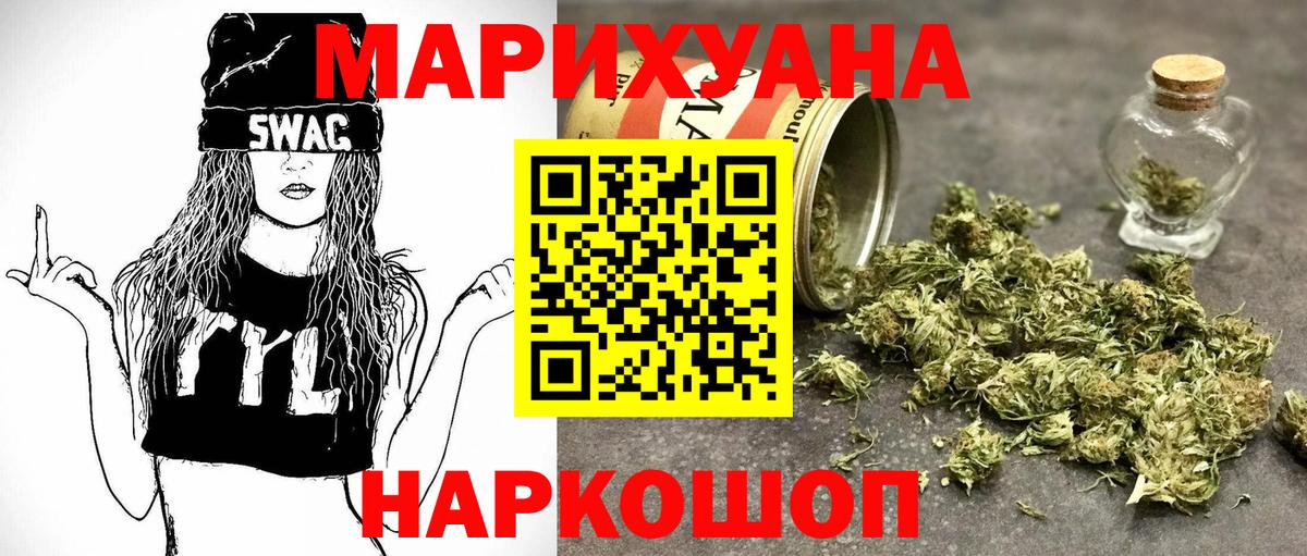 Канабис тримм Белгород